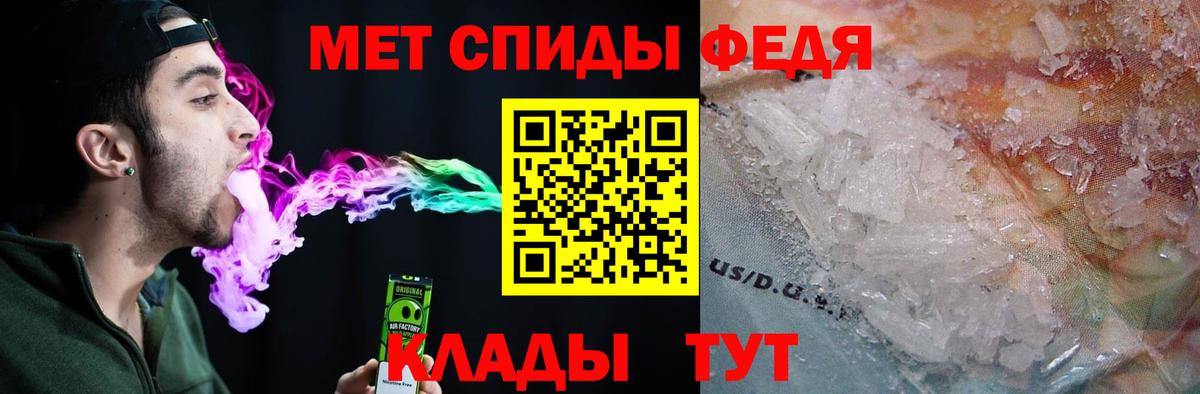 Amphetamine 98%  Вход с VPN  Amphetamine  Будённовск 