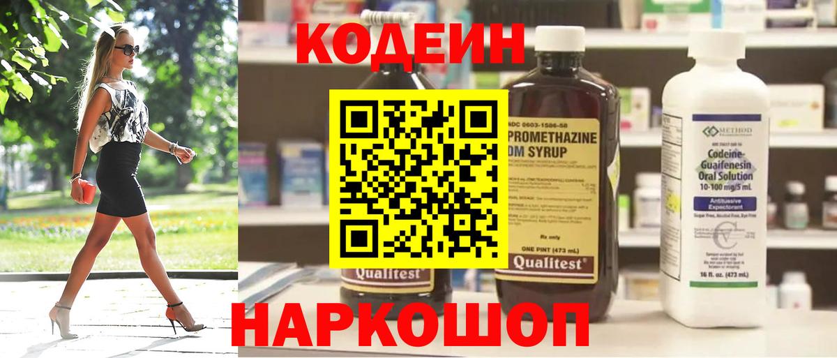Марихуана  ЭКСТАЗИ  Мефедрон кристаллы  ГАШИШ  Будённовск  Вход с VPN  НБОМе 