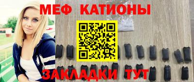 крисы Апшеронск