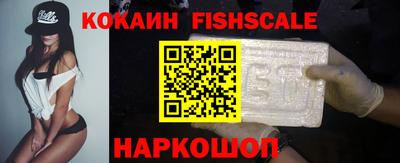 крисы Апшеронск