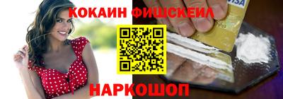 крисы Апшеронск