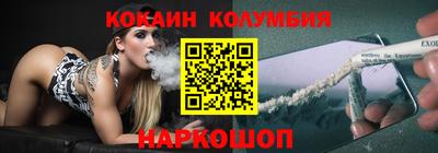 крисы Апшеронск