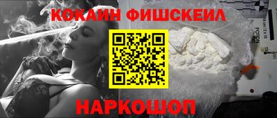 крисы Апшеронск