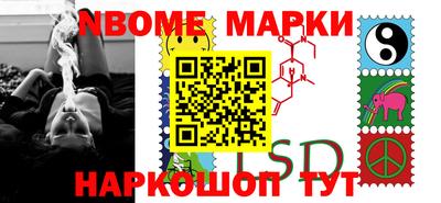 каннабис Апрелевка