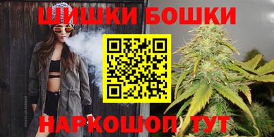 каннабис Апрелевка