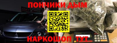 каннабис Апрелевка