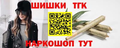 каннабис Апрелевка