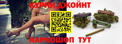 крисы Апшеронск