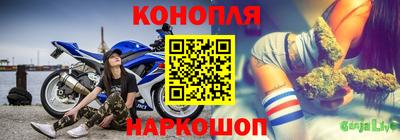 каннабис Апрелевка