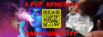 каннабис Апрелевка