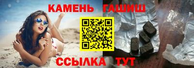 крисы Апшеронск