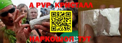 каннабис Апрелевка
