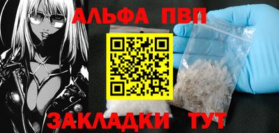 каннабис Апрелевка