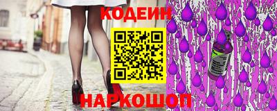 крисы Апшеронск