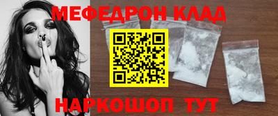альфа пвп VHQ Ирбит