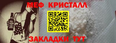 каннабис Апрелевка