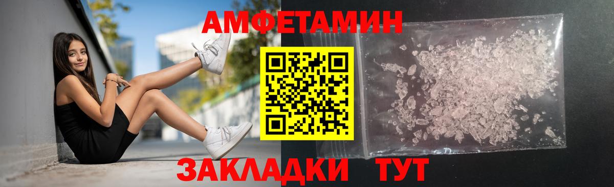 Будённовск  МЕТАМФЕТАМИН витя  Вход с VPN  МЕТАМФЕТАМИН витя 
