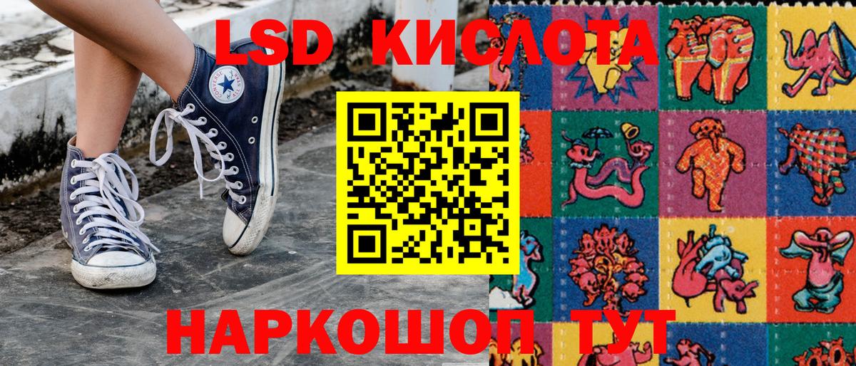 Будённовск  Марки NBOMe 1,8мг  Вход с VPN 