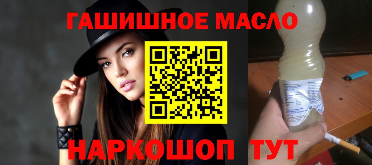 Дистиллят ТГК Wax Будённовск