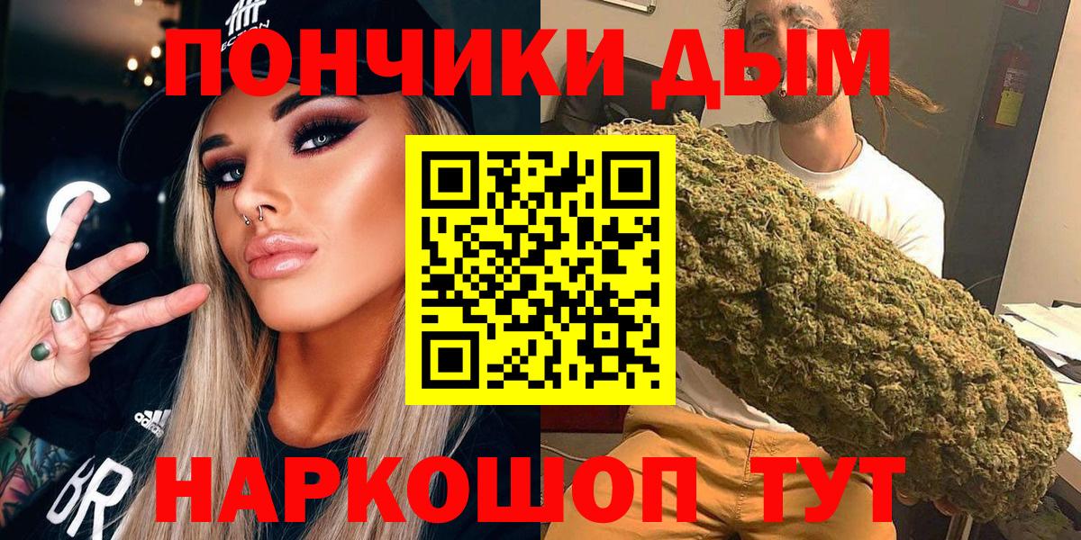 Шишки марихуана индика Будённовск